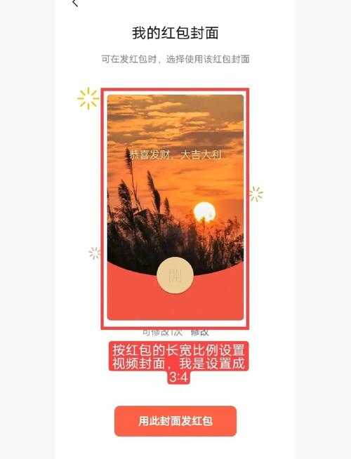微信红包查找方法教程:快速找到红包技巧