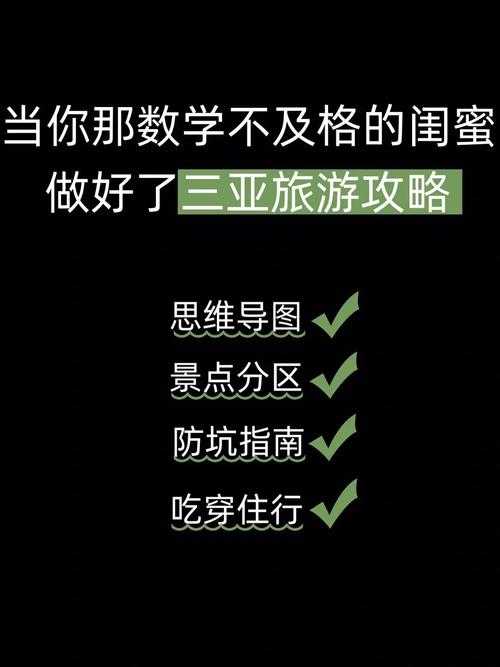 如何打造高效的力五庄符石组合?攻略来了