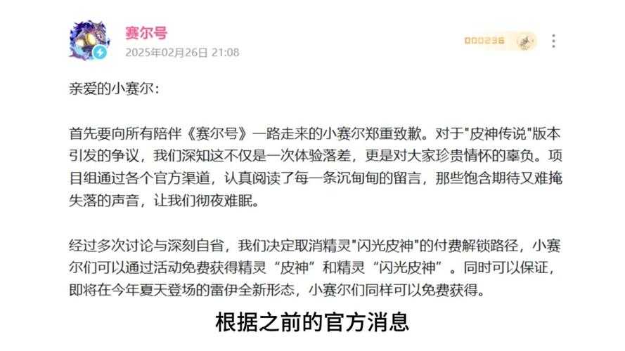 赛尔号2025周年活动攻略:白嫖百万资源指南