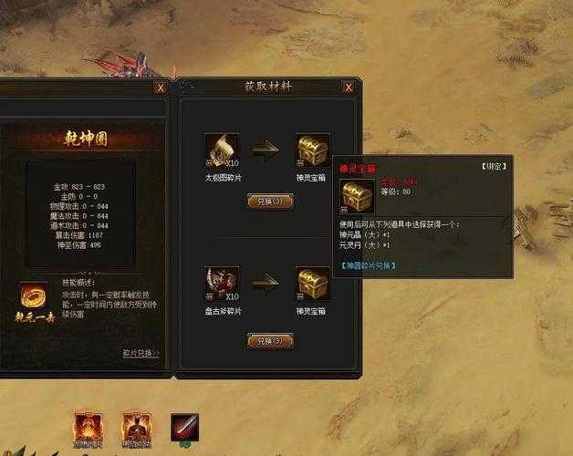 传奇霸业2025效率实战指南:效率型玩家速成