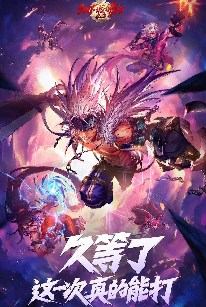 根据《2025年DNF手游职业平衡报告》及枪炮师职业特性,以下是实战搭配的优化方案与版本应对策略: