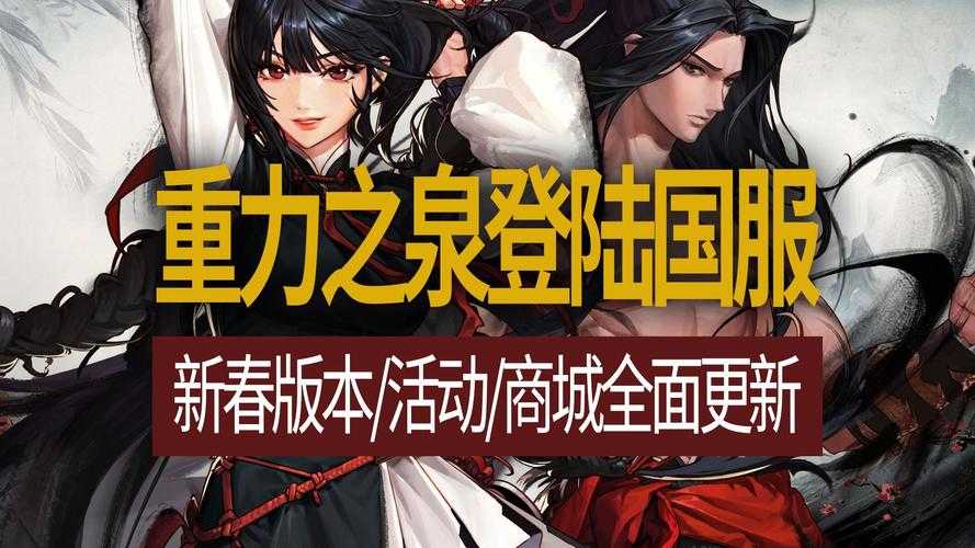 根据您提供的《DNF用户反馈处理报告2025》及发展规划内容,我为您整理以下关键信息分析: