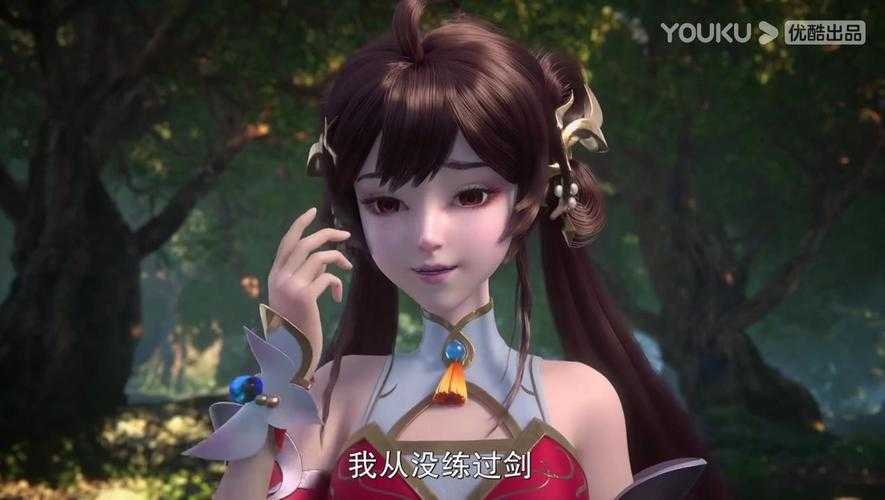 万古剑神2022动漫全集免费在线观看-高清完整版大陆国产动画