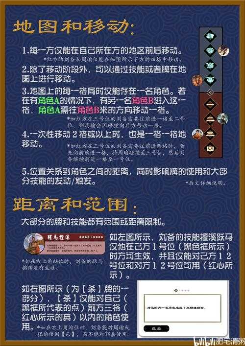 张坤解说三国杀投稿指南:如何向张坤投稿三国杀视频解说