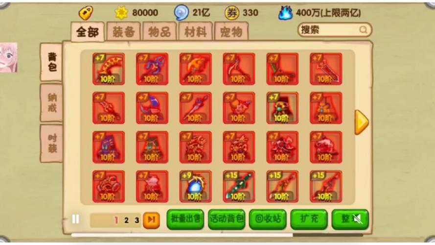 造梦西游ol土魔斧碎片怎么获得