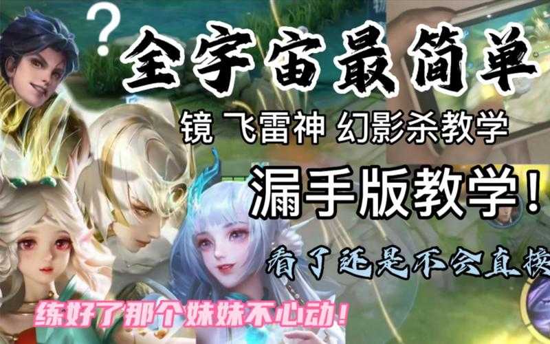 击杀图标失败5大原因新手必看避坑