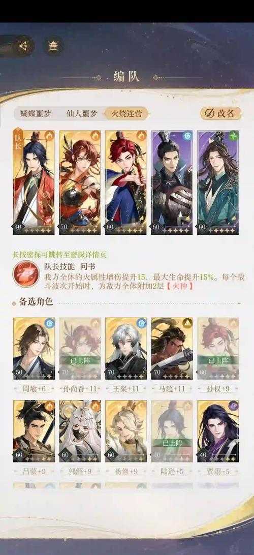 针对提供的陆逊出装方案及数据分析,以下为专业评估与优化建议: