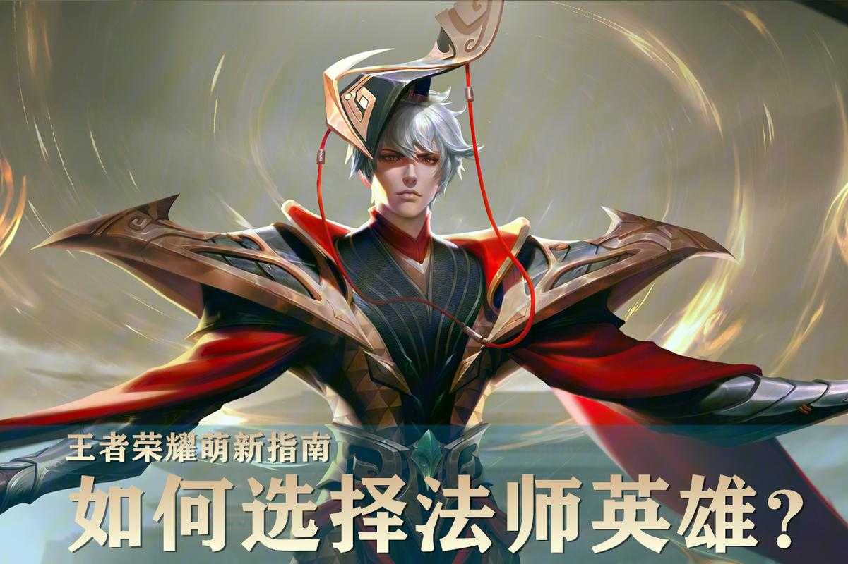 全民飞机大战:墨子与秦始皇联动活动攻略及角色解析