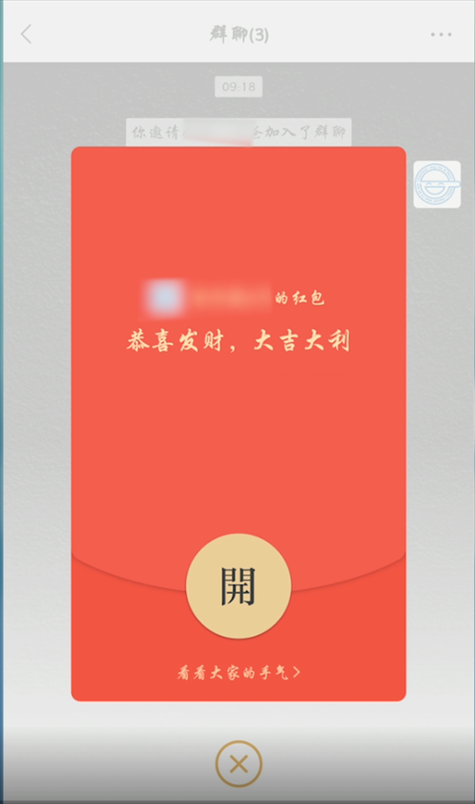 微信如何快速抢到红包?零秒抢红包攻略