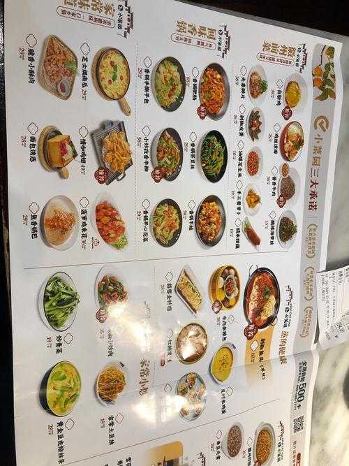 如何选择合适的餐厅：了解真实客观的订餐价格表？