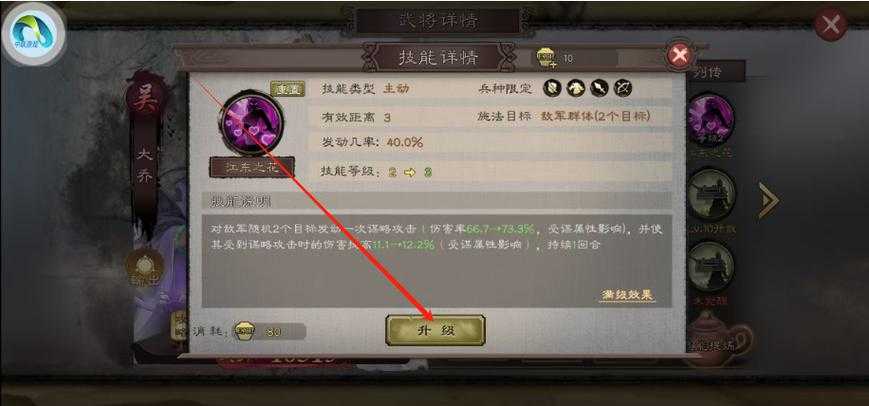 城防三国快速刷橙将攻略 高效获取橙将技巧大全