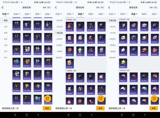 冷月狼人如何伪装成人类冷月舞者音乐太燃BGM推荐清单