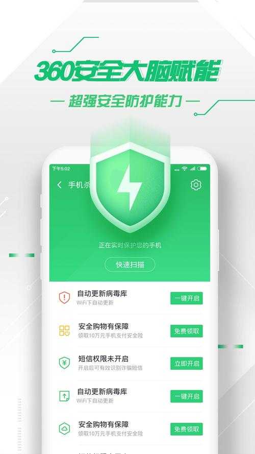 手机病毒杀毒软件哪个好?2025年最新手机杀毒软件推荐