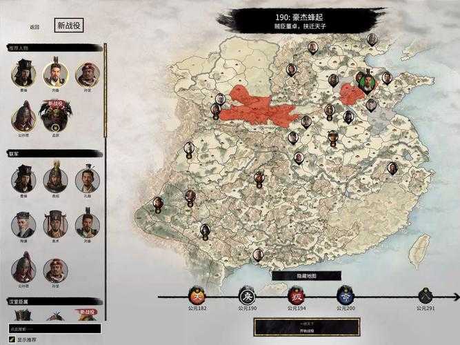 《三国全面战争》需要多大硬盘空间?游戏安装大小解析
