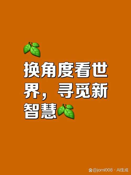 探索未知领域:站在新手视角的第一天体验分享