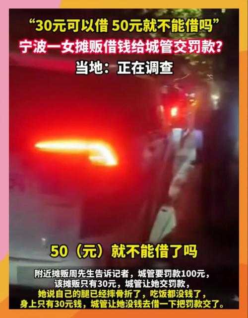 城管执法遭质疑：网友怒斥鬼子进村式管理引热议
