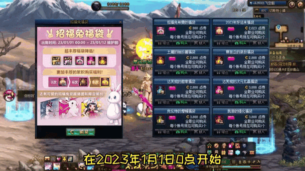 2025 DNF注视者深渊动态难度装备调整