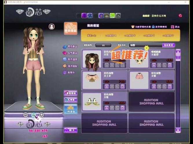 劲舞团2025焕新下载指南与版本解析
