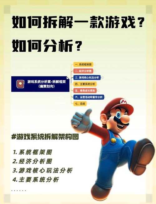 游戏新手指南：从零开始玩转小游戏