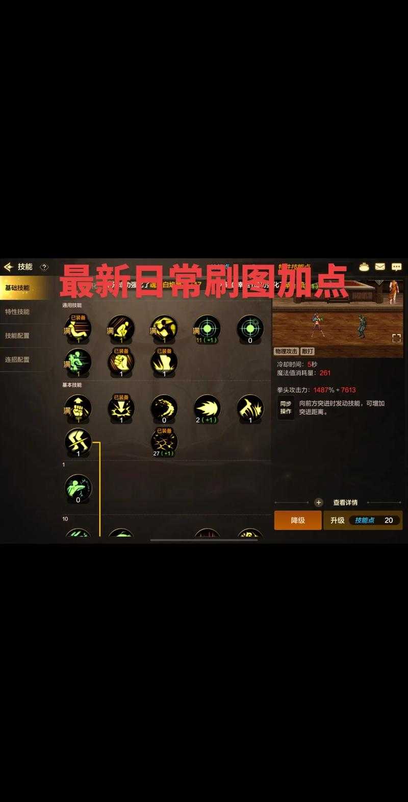 根据提供的《DNF》游戏最新动态,以下为结构化分析和实用建议: