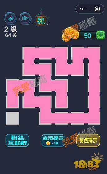 第268关怎么过_1