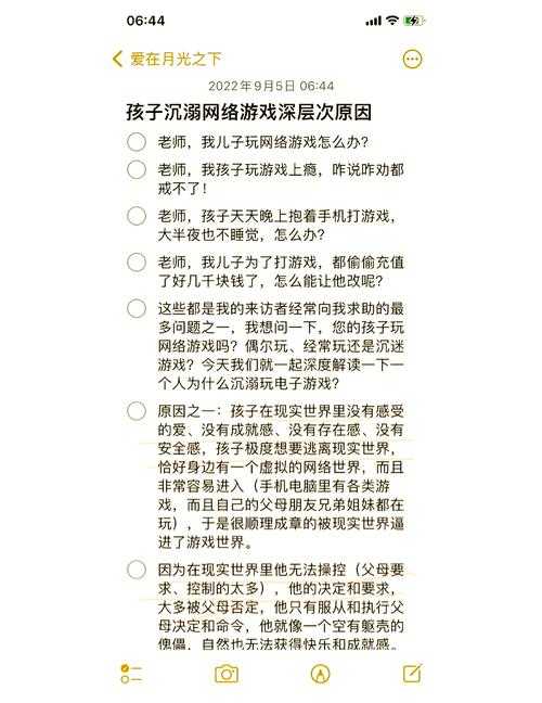 什么原因不能玩游戏？常见问题与解决方法