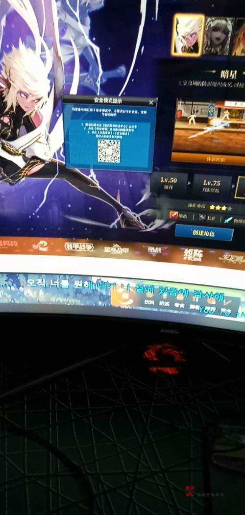 DNF 2025安全模式网络异常解析与修复方案