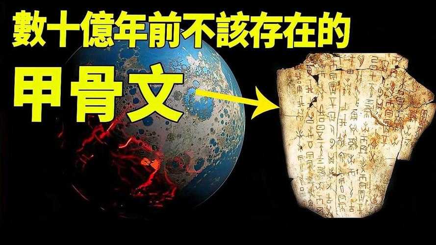 揭秘全球十大失落的古文明：探索人类历史上最神秘的消失文明