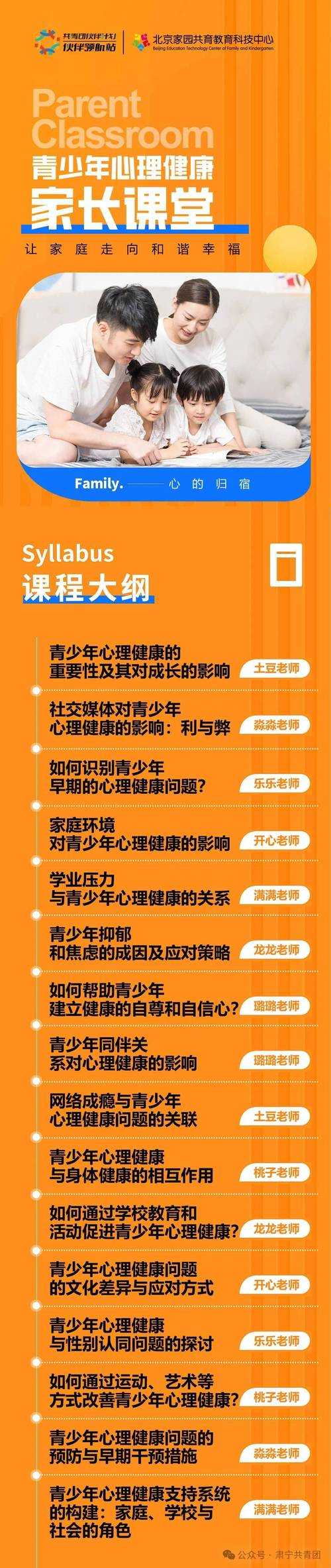 青春期为何发出噗噗声?与身体松弛有关联吗?