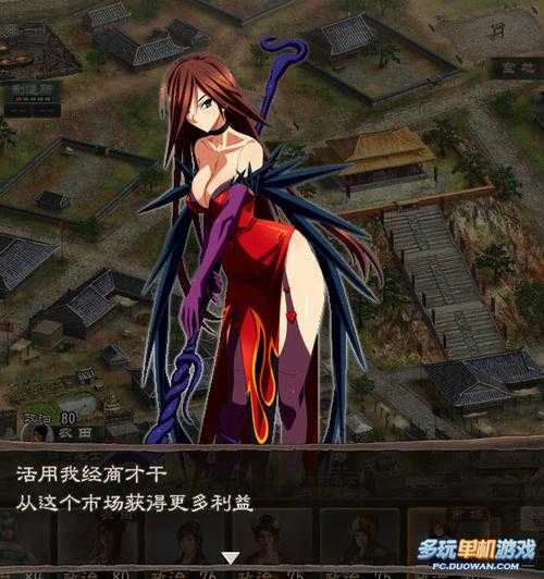 从零开始玩转《三国志12》:手机游戏版本全解