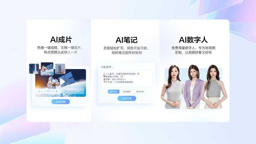 三国之基因进化军团txt下载_全本免费阅读_百度AI智能搜索