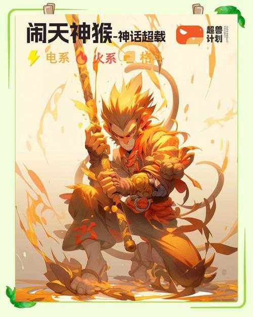 无敌电竞猴：揭秘背后的传奇故事与成长历程