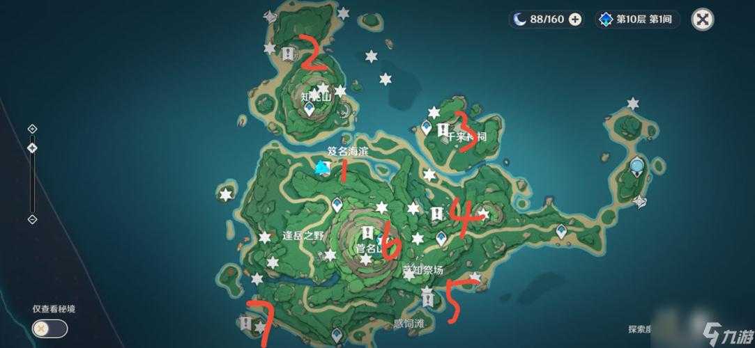 原神千来神祠雷立方解密攻略:快速解谜技巧与宝箱位置