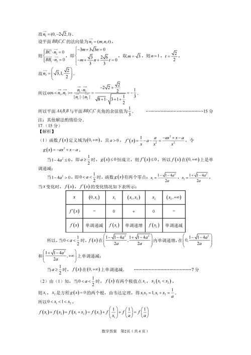 交规科目一模拟考试题库2025最新版 - 免费在线练习题库大全