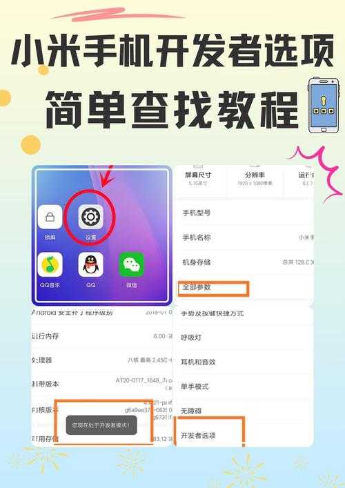 如何理解并操作打开手机客户端这一步骤？