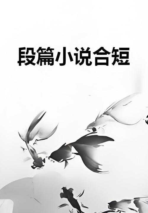 17k小说网站适合哪类文作者入驻发展?如何发挥个人优势?