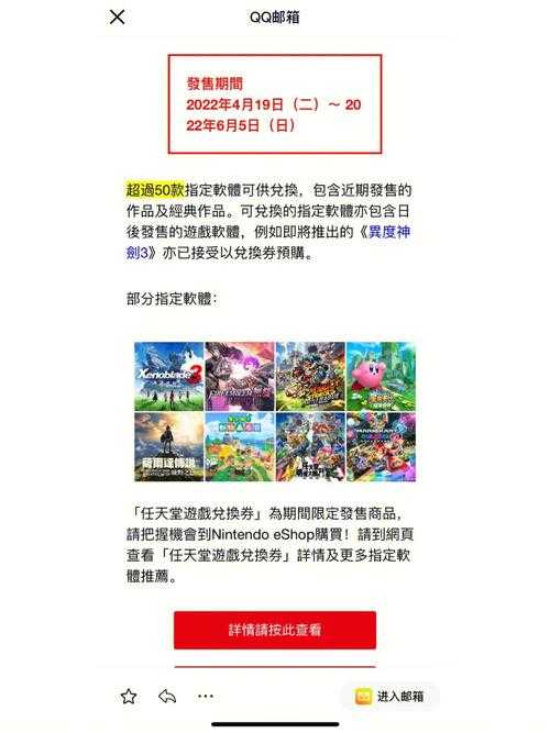 女鬼剑活动兑换商店入口在哪？兑换物品清单