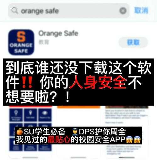 如何安全访问在线视频平台?夜间禁用软件app的使用指南与注意事项?