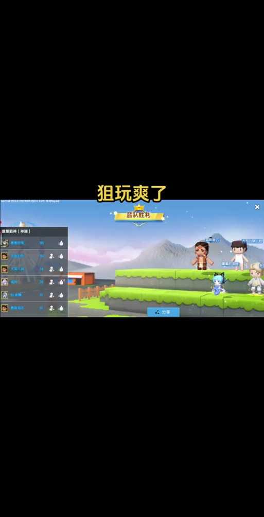 根据提供的《2025迷你世界》运营数据及玩家指南，以下是关键信息整理与分析：