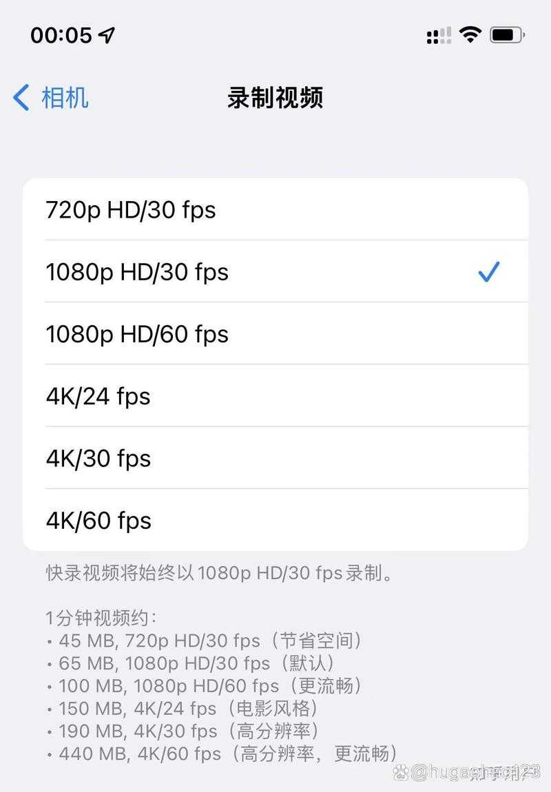 手机相机60fps是什么意思？60帧视频拍摄效果解析