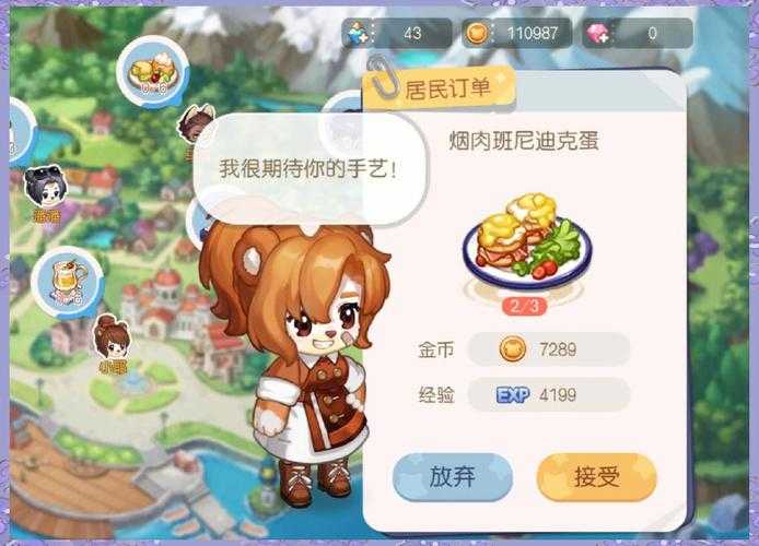 奥比岛如何快速升级