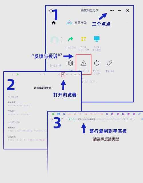 如何定制个性化的专属网盘存储方案？如何个性化定制我的百度网盘？百度网盘定制版如何设置和使用？网盘个性化定制经验分享