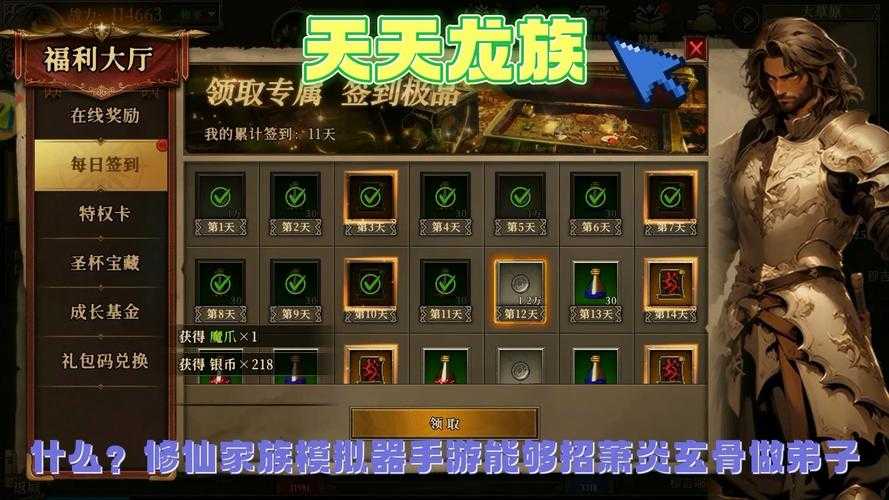 如何下载龙族世界手游？游戏下载攻略及注意事项