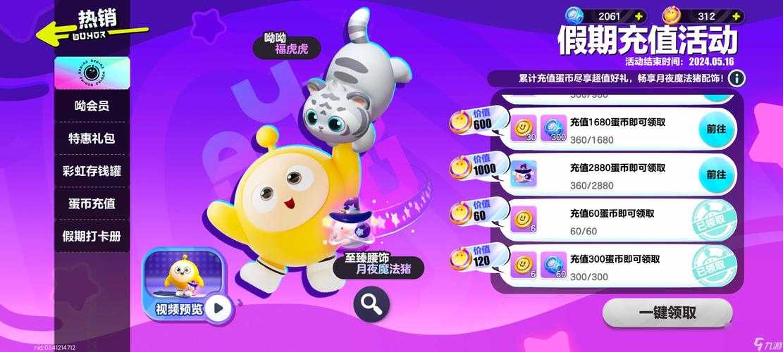 揭秘128官网的最新动态与特色，如何体验其精彩游戏？