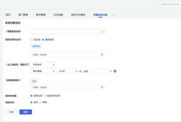 如何安全使用网易邮箱？网易邮箱有哪些实用功能？