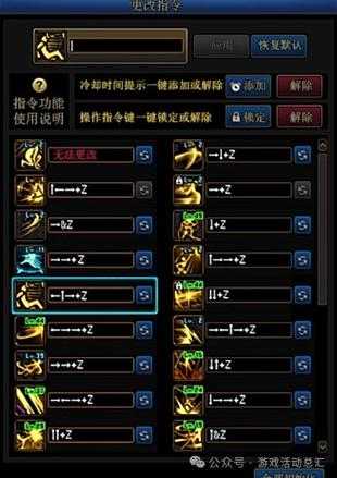 以下是对《2025年DNF》游戏攻略的优化总结与深度分析，采用结构化呈现方式：