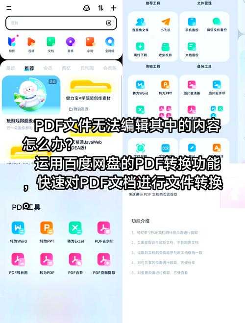 城通网盘下载教程：简单几步教你如何快速下载文件