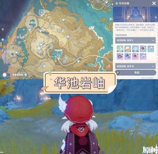 原神寻找装置缺失的三个晶核任务攻略：位置与收集方法