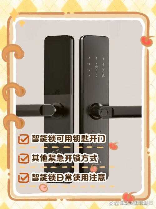 万能密码钥匙真的有用吗？揭秘其真实效果与使用场景