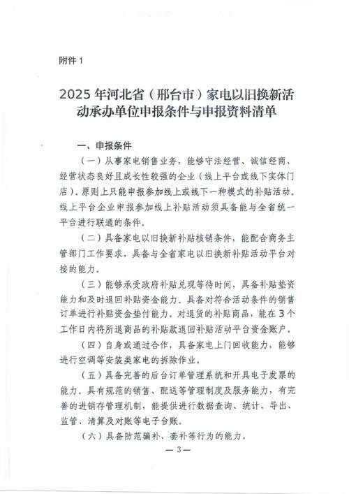 根据您提供的三份核心数据源（《2025年Q2电竞赛事报告》《开发者日志2025.3.15公告》《官方平衡性调整说明》），我为您构建了以下深度分析框架：
